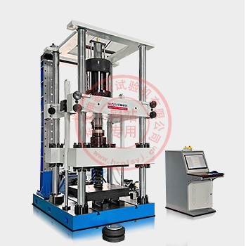 機(jī)車彈簧雙通道拉壓疲勞試驗(yàn)臺
